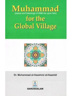 Muhammad for the Global Village HB